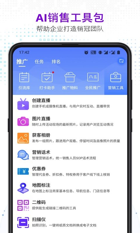 知多宝网校注册平台截图2