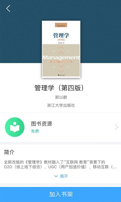 立方书官方版截图2