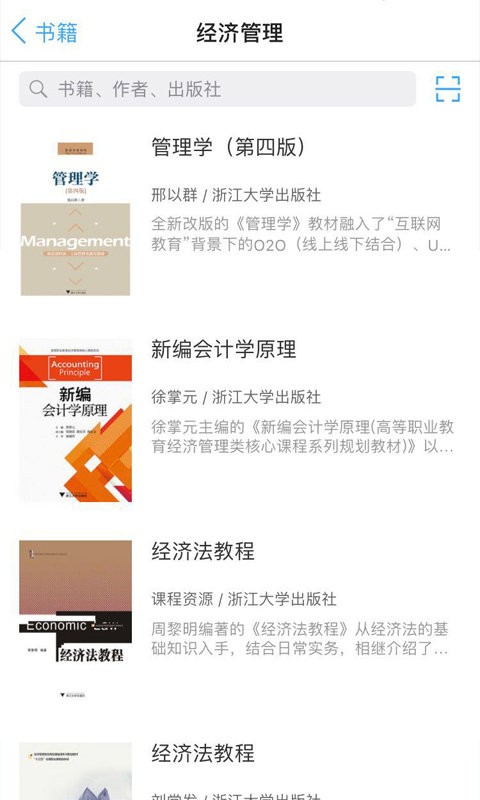 立方书官方版截图3