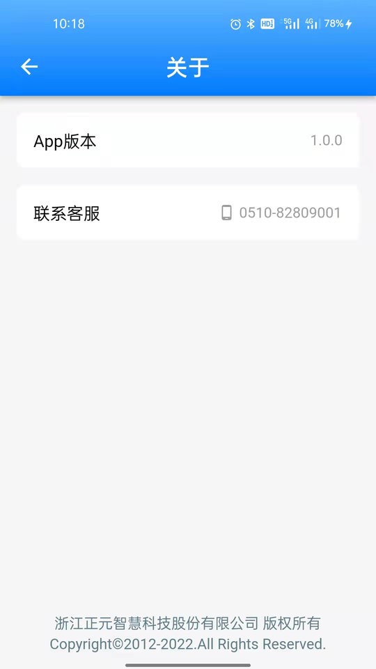 超级打卡最新版截图1