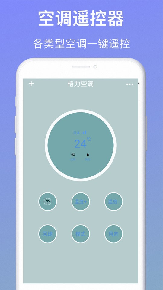 电视派app截图2