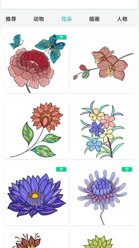 涂鸦王国最新版截图1