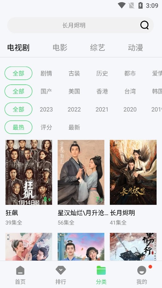 小小影视免费正版截图1