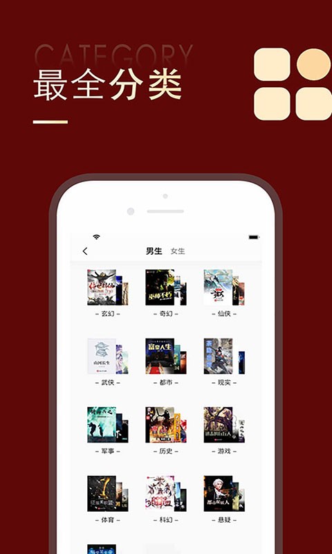 金鸿追书大师漫画免费截图1