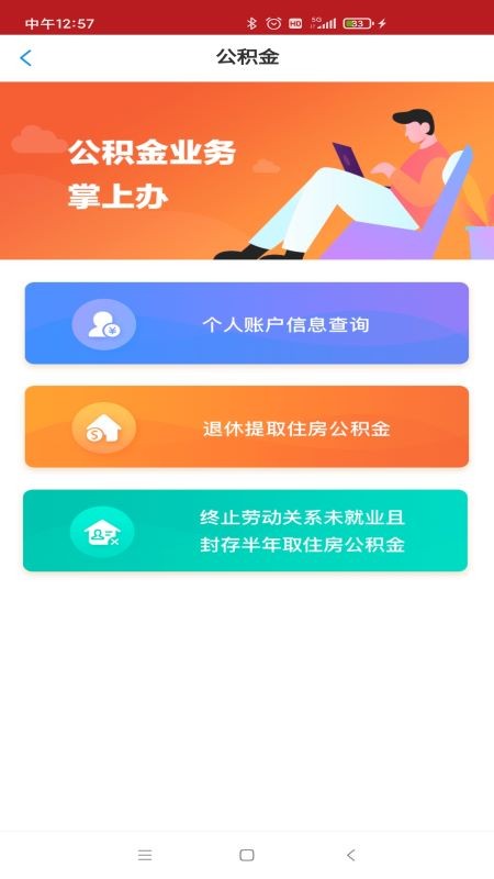 洛快办最新版本截图1