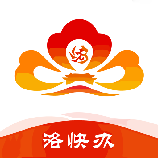 洛快办最新版本v1.1.23