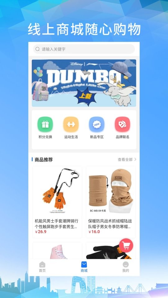 云动洛阳手机版截图1