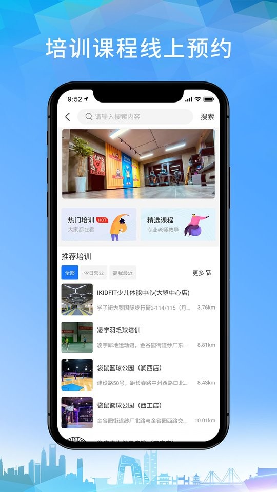 云动洛阳手机版截图2