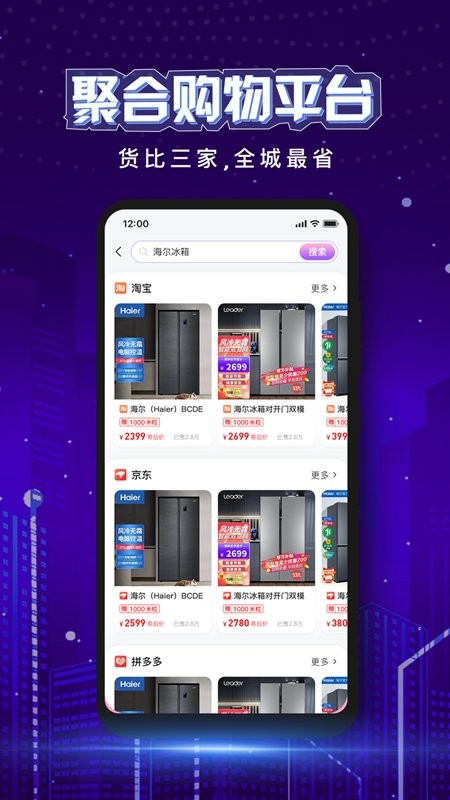 粒子城市最新版截图1