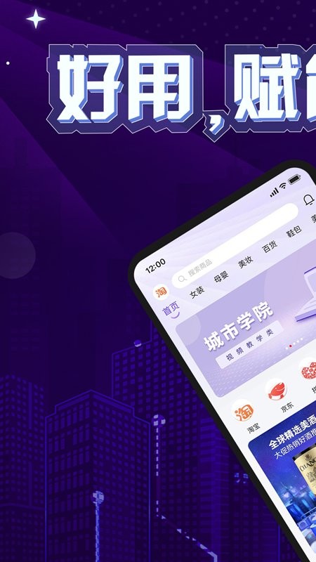粒子城市最新版截图3