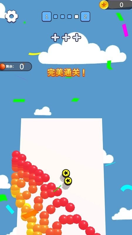 球球一线连官方版截图1