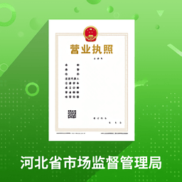云窗办照最新版本v1.5.77