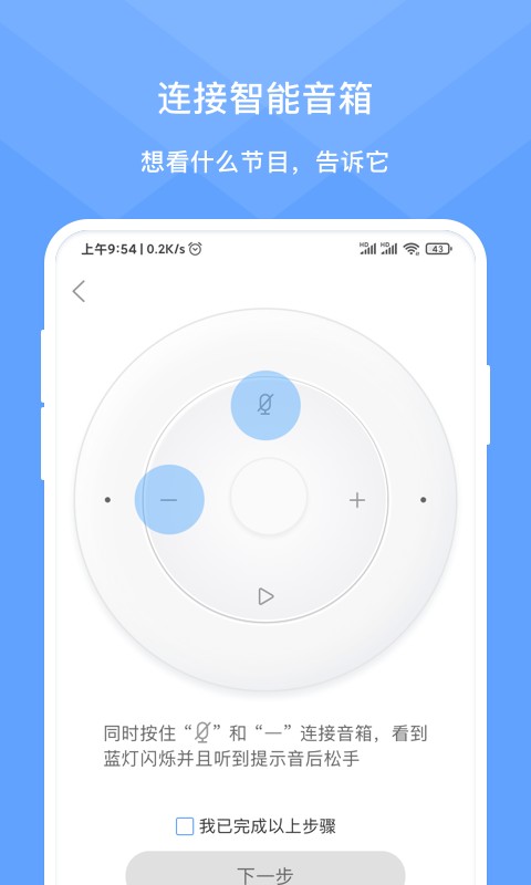 灵犀时光app