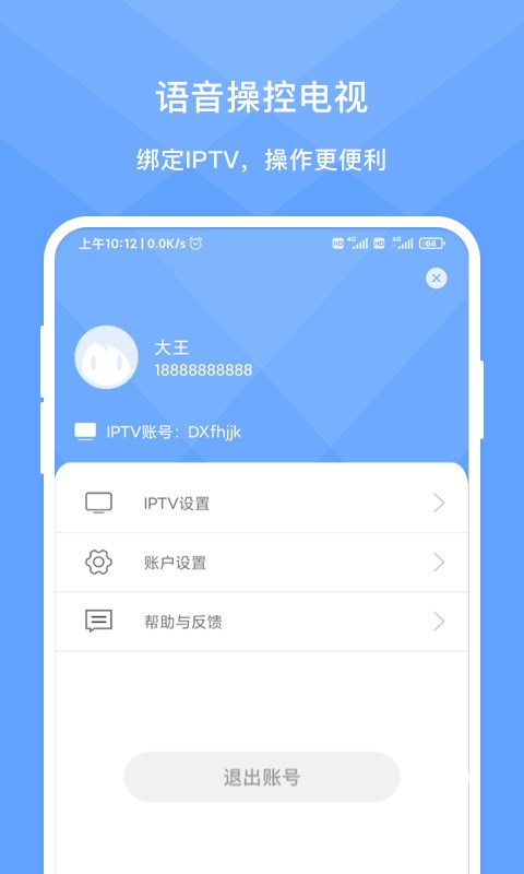 灵犀时光手机版截图1