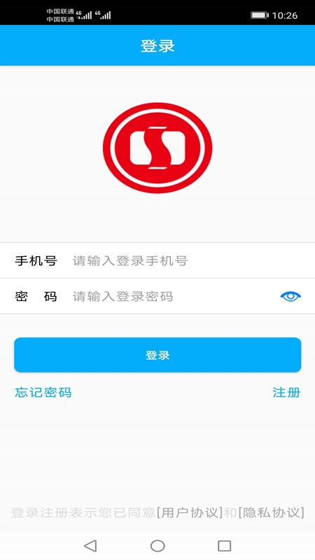 河北一卡通最新版截图1