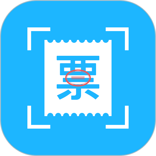发票扫描王免费版v1.2.9
