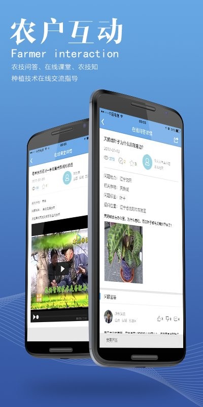 掌上凯盛手机客户端截图1