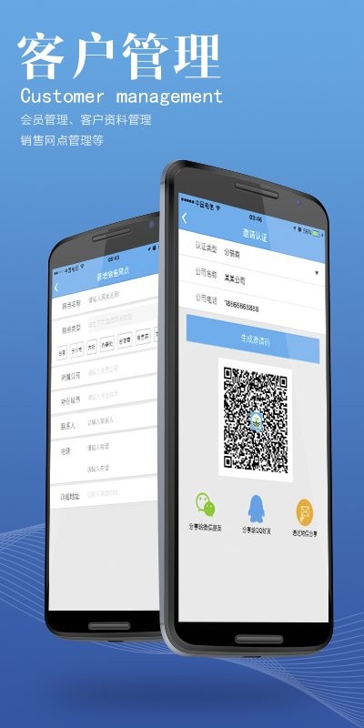 掌上凯盛手机客户端截图2