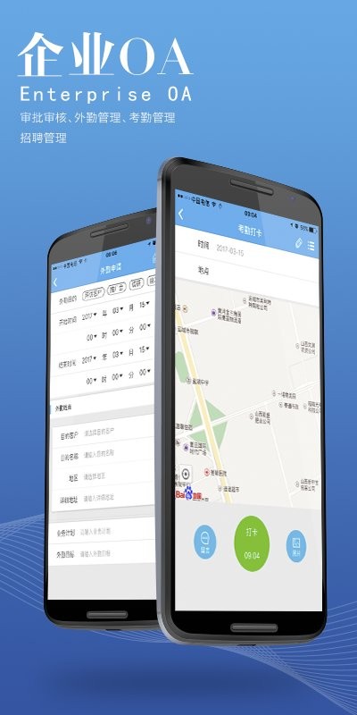 掌上凯盛手机客户端截图4