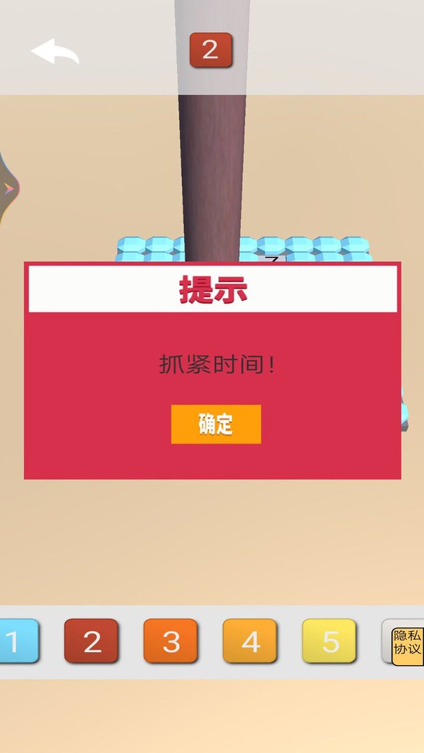 掌中画画家手机版截图1