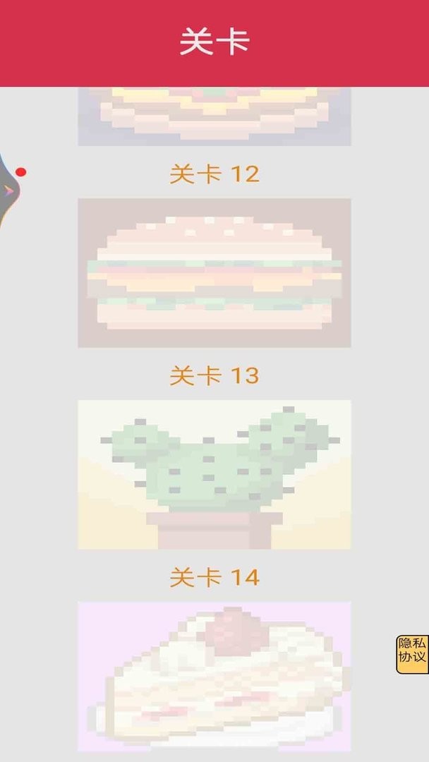 掌中画画家手机版截图2