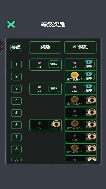 战地守卫官方版