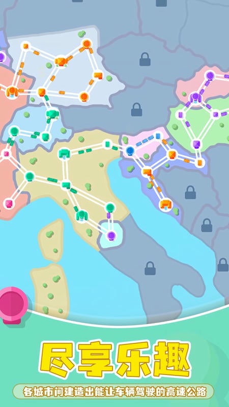 迷你交通游戏截图1