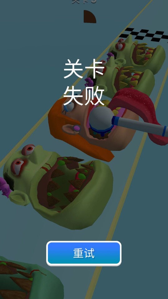 刷牙冲冲冲官方版截图1