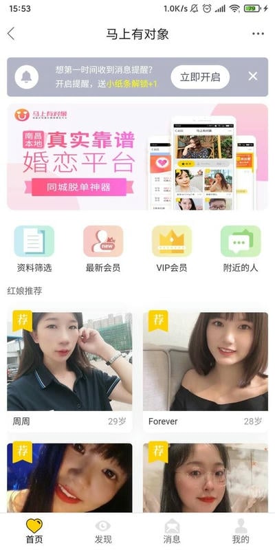 南昌地宝网截图1
