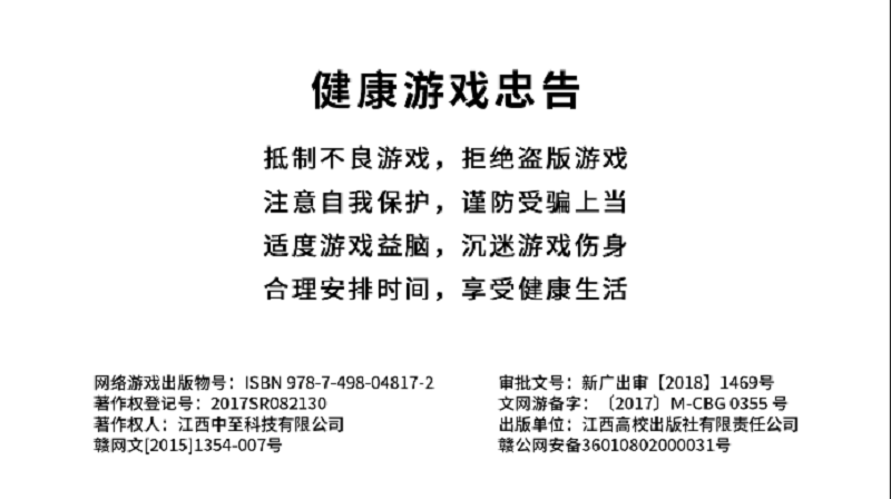 中至常熟麻将手游截图2