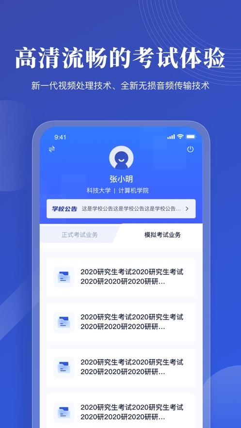 云考AI官方下载