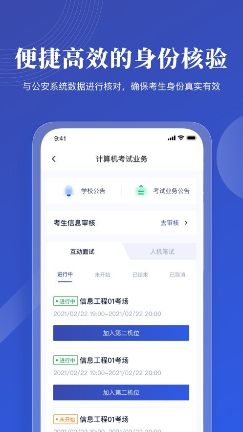 云考AI手机版截图1