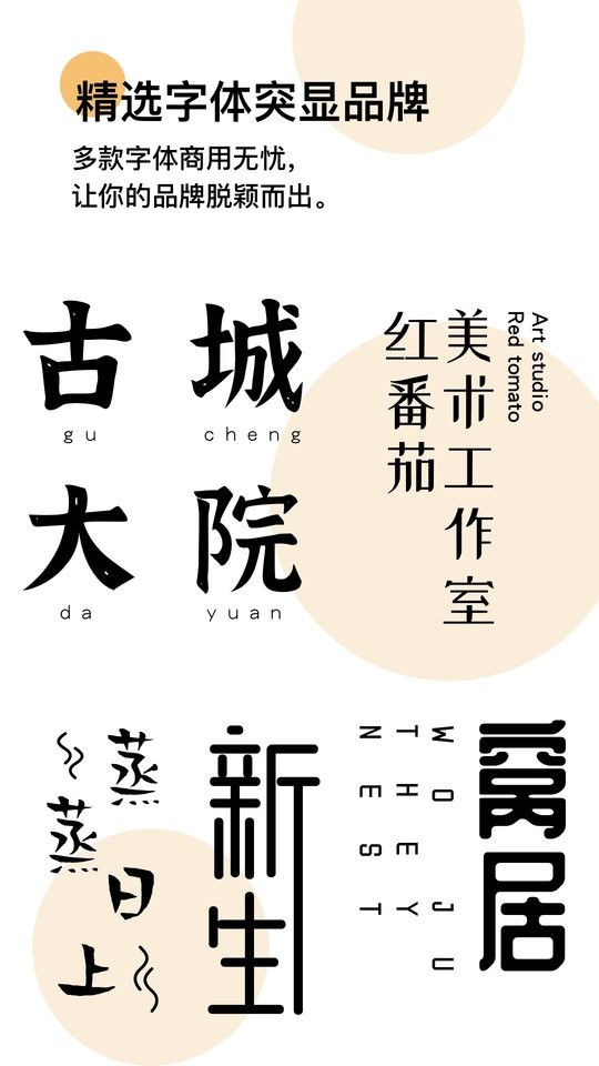 logo匠商标设计专业版截图1