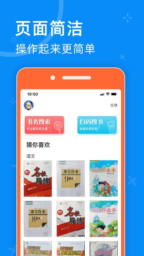 零五网2024版(05网)截图1