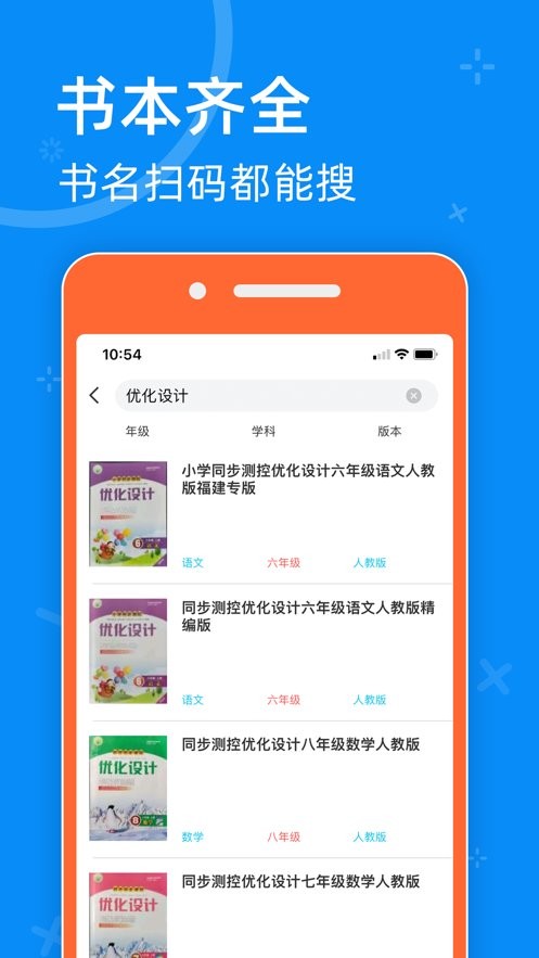 零五网2024版(05网)截图2