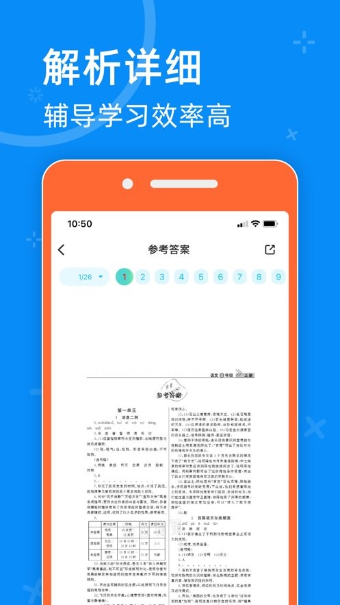 零五网2024版(05网)截图4