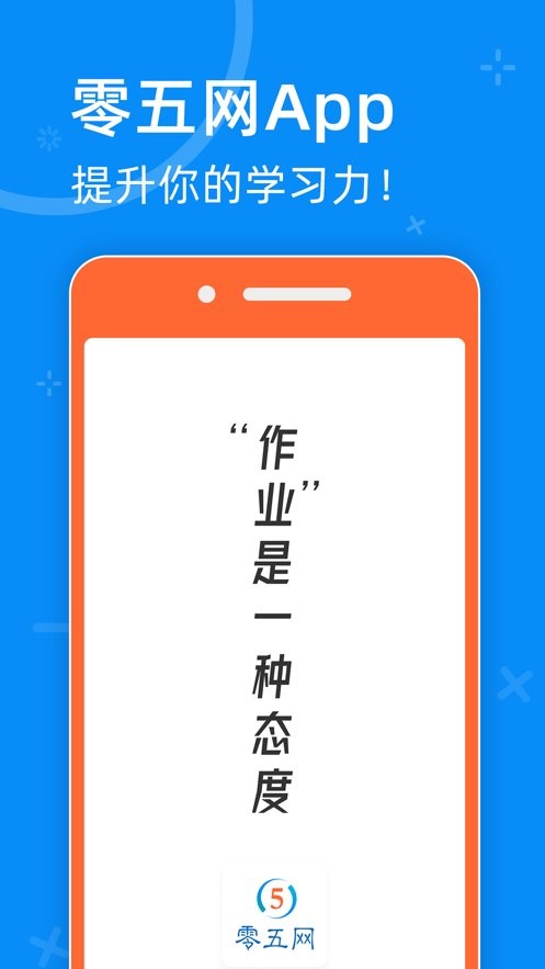零五网2024版(05网)截图5