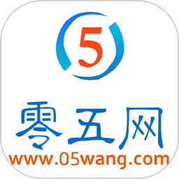 零五网2024版(05网)v2.2