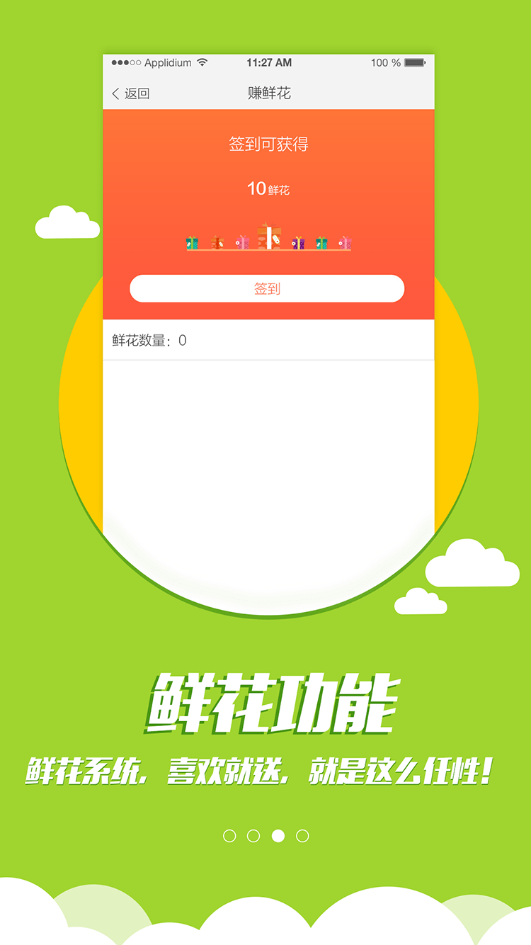 全民广场舞最新版截图2