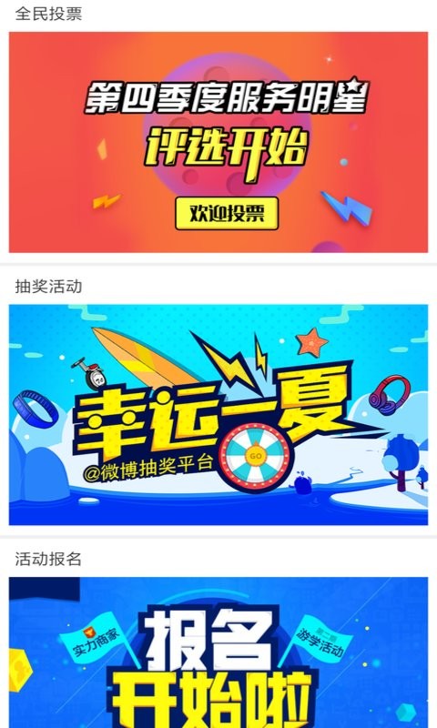 掌上正定新闻网截图2