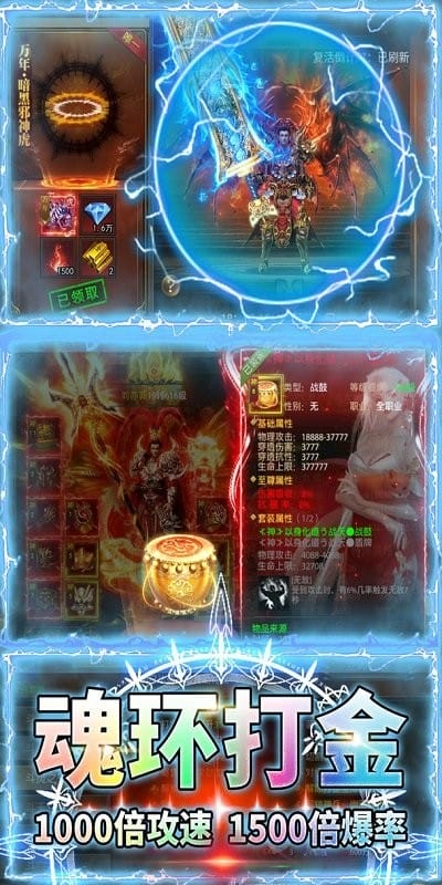 大屠龙官方版