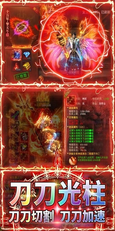 大屠龙最新版截图2