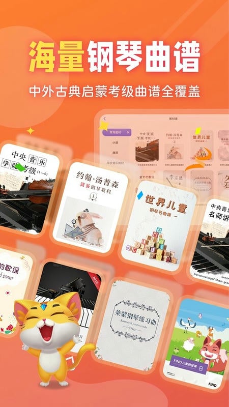 毛毛ai陪练客户端截图4