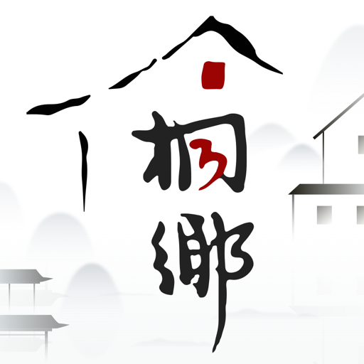 桐行通最新版v3.0.6