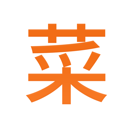做菜大全家常菜软件v5.4.0