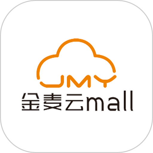 金麦云享手机版v10.0