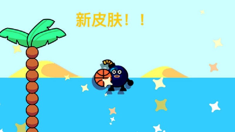 暴扣篮球手游截图3