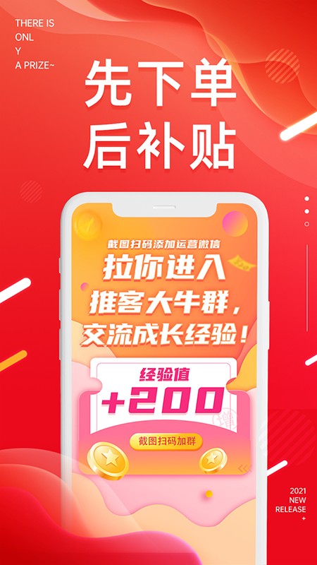好享生活软件截图1