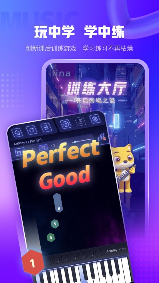 小熊音乐app下载