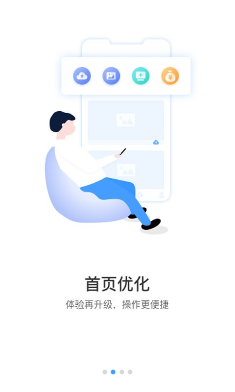 17seeapp截图1
